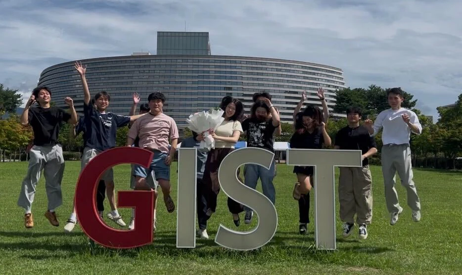 GIST 단체 사진